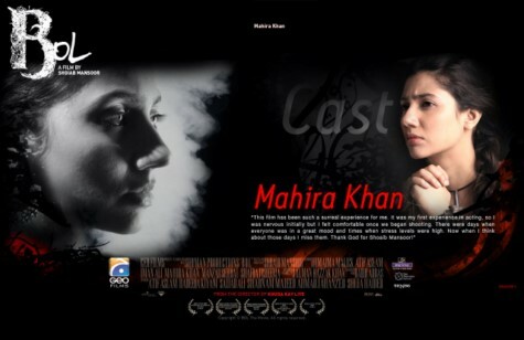 Mahira Khan Bol Movie