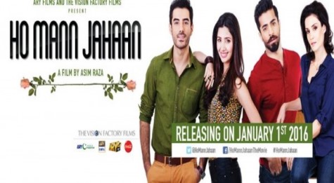 Mahira Khan Movie Ho Mann Jahaan
