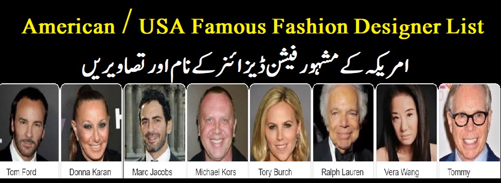 Famous American Fashion Designers List Brand Name A-Z
