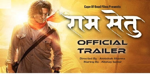 New Coming Ram Setu Movie 2022 Bollywood Movie Akshay Kumar